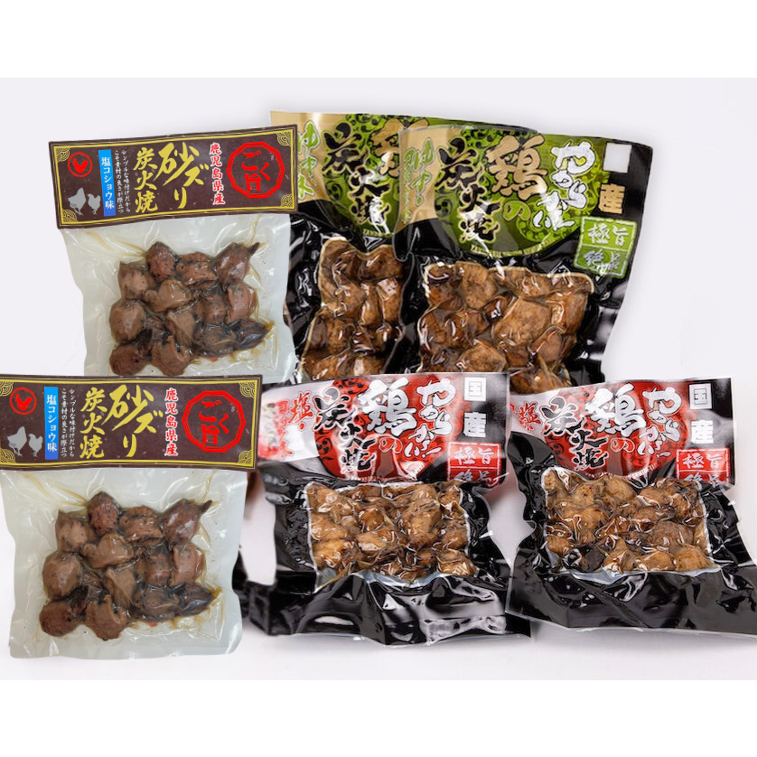 鳥の炭火焼き2000円コース