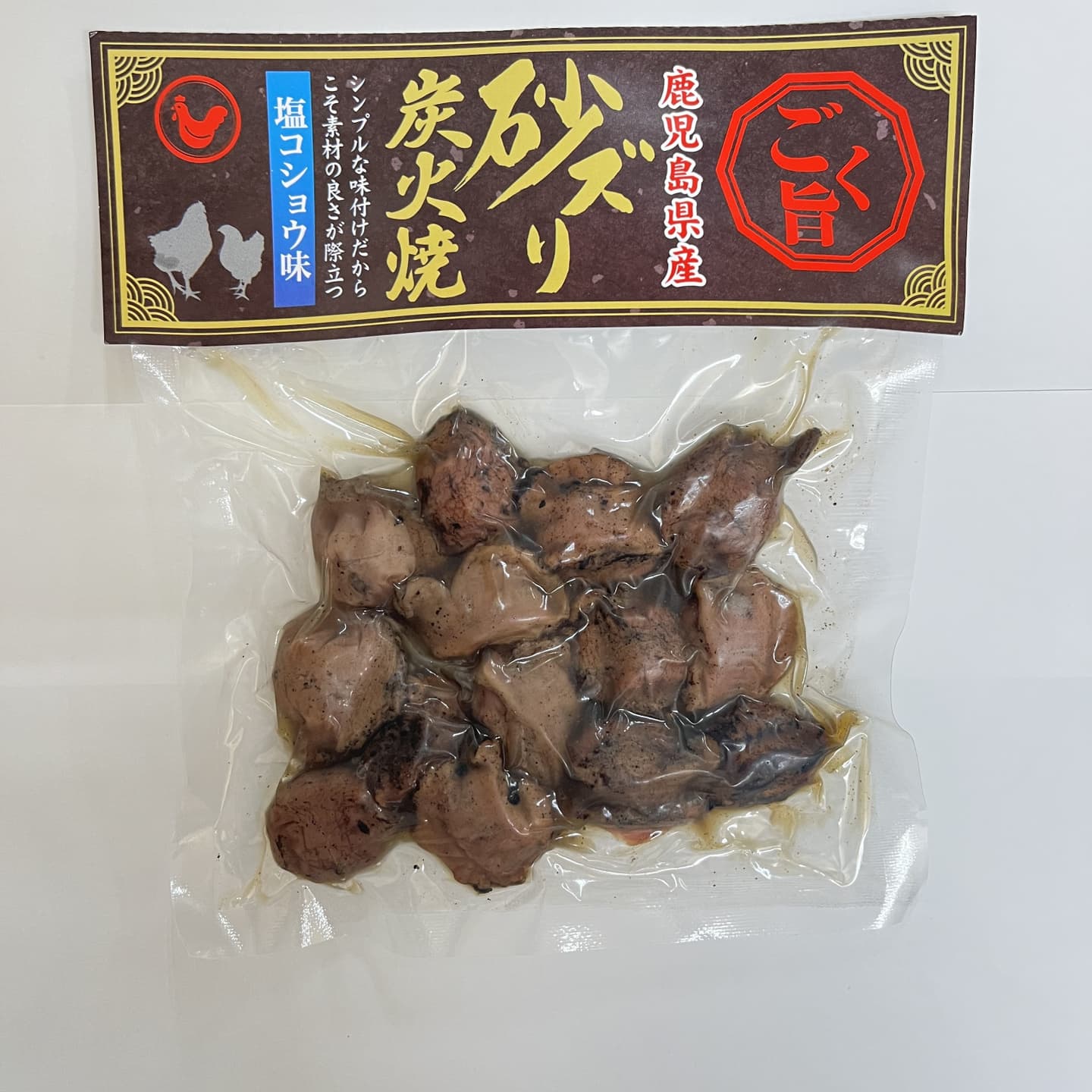 鹿児島県産黒豚炭火焼き