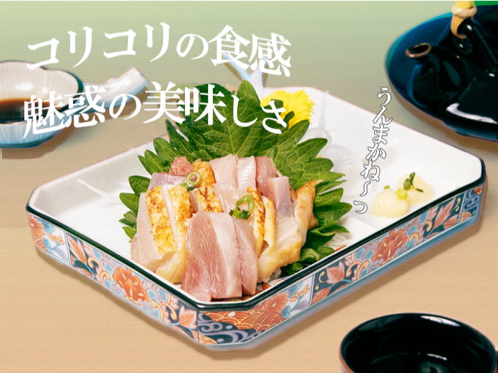 高原鶏 親鶏 生食商品 鹿児島鳥刺し通販専門ワタセ食鳥 高原鶏 親鶏 生食商品 鹿児島鳥刺し通販専門ワタセ食鳥