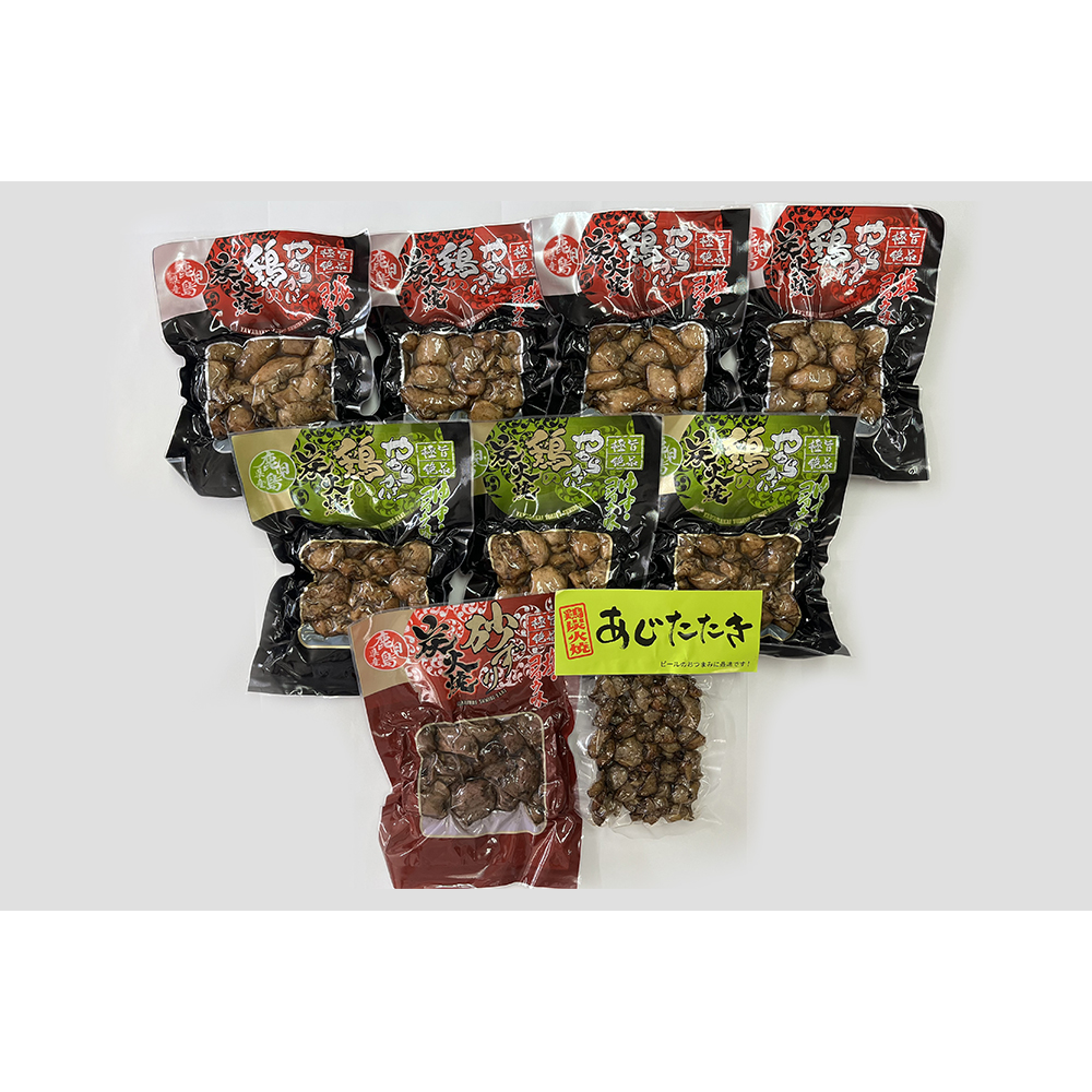 鶏の炭火焼き3000円コース