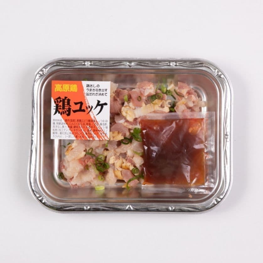 高原鶏 親鶏 生食商品 鹿児島鳥刺し通販専門ワタセ食鳥 高原鶏 親鶏 生食商品 鹿児島鳥刺し通販専門ワタセ食鳥